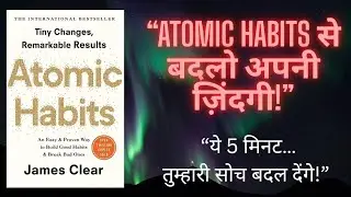 Atomic Habits Summary in 5 Minutes | Build Good Habits, Break Bad Ones