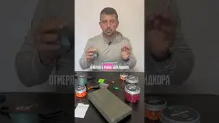 Карповый монтаж СКОЛЬЗЯК. Карпфишинг