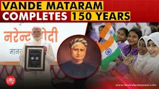 Vande Mataram stamp, coin mark 150 years of national song, PM Modi declares nationwide commemoration
