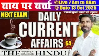Daily Current Affairs | 13 October 2025 Current Affairs | epath | Lalit Sir