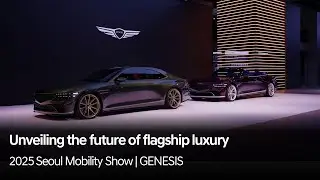 Unveiling the future of flagship luxury &ndash; 2025 Seoul Mobility Show | GENESIS