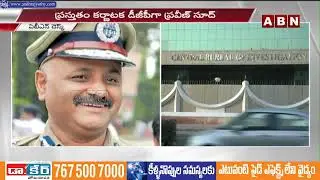 సీబీఐ కొత్త డైరెక్టర్&zwnj;గా ప్రవీణ్ సూద్ | CBI New Director Praveen Sood | PM Modi | Karnataka | ABN