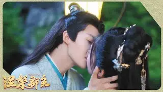 林嫣醉酒，七皇子忍不住吻上了她 | 涅槃郡主Princess Nirvana（管栎/何适）