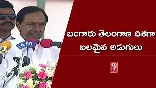 CM KCR Speech At Telangana Formation Day Celebrations | Parade Grounds | V6 News