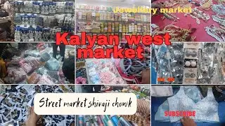vlog 43 l kalyan west market near station / कल्याण वेस्ट मार्केट/jewellery/Street shopping