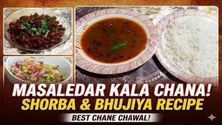Shorbe Aur Bhujiya Kale Chane | Chickpeas Curry with Rice | Kala Chana With Rice Mom's Comfort Food