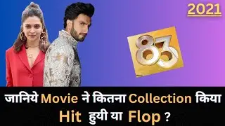 Ranveer Singh 83 2021 Bollywood Movie Lifetime Worldwide Box Office Collection Budget Hit Flop Facts