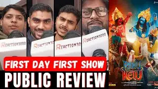 rahu ketu public review | rahu ketu public reaction | rahu ketu movie review