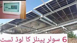 six solar panel astronergy load test n type solar panels