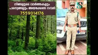 CM Forest Medal 2023