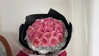 开花店的1318天，做了好看的花束还是会反反复复翻照片看，自我欣赏，自我陶醉。哈哈哈哈哈 #我的花店日常 #花艺师日常 #日常vlog