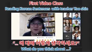 Reading Korean Sentences 