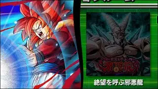 BREAKING NEWS!!! GT LEAKED FOR GDC PART 2!!! OMEGA SHENRON DOKKANFEST!! (DBZ: Dokkan Battle)