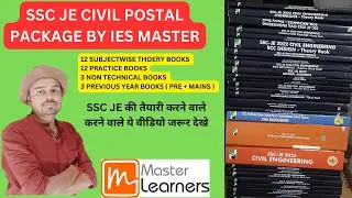 CIVIL ENGINEERING SSC JE Postal Package | IES MASTER POSTAL PACKAGE | BEST BOOKS |  #sscje