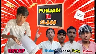 "Ustad or Shagird Ka Mazahiya Drama":😂🤣