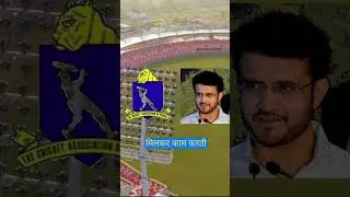 Has BCCI Blacklisted Rajiv Gandhi International Stadium, Dehradun? | Uttarakhand