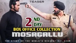 Mosagallu 2nd Day Collection,Mosagallu Second Day Collection,Mosagallu Box Office Collection