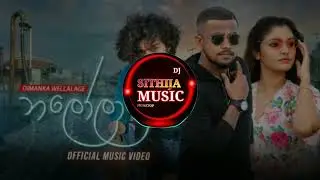 nalola(නලෝලා)artist by duminka vellalage song uplod by dj sithija music