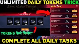Epic Ninja Trials 🔥 Unlimited Token trick | Daily Taks Missions Kaise milega | Free Fire New Event