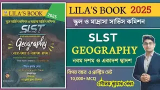 🔥SLST Geography (ভুগোল) Book By Lila Roy | SLST Geography Best Book | SLST Geography Practice Book