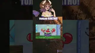 Целовать Нумиоку ПЛАТНО?! | #numioka #shorts