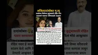 bigboss marathi season6 #shortvideo  #viralshort  #viral