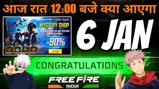 FIRE NEW EVENT 6 JANUARY 2026 🥳🤤 | FF NEW EVENT | NEW EVENT FREE FIRE | FREE FIRE NEW EVENT