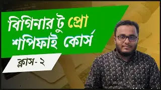 Beginner to Pro Shopify Course | Class 2 | Admin Dashboard Explained (Bangla)