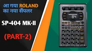 Roland SP-404MK-II Sampler  Part-2 ! Roland का नया सबसे एडवांस सैम्पलर SP-404MK2 पार्ट 2