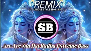 Are Are MeriJan Hai Radha Extreme Bass || Dj Sanjit Remix || Unique Style Remix || Edm Drop Mix 2026