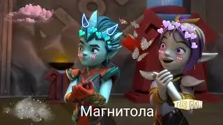 {Gormiti} [Гормити] Аоки и Айкор ( Магнитола ) заказ