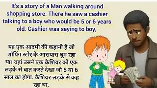 best story for english learning|| इंग्लिश सीखें कहानी से ||english with hindi translation||