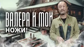 Обновил мастерскую. Рыбацкий нож ручной работы.