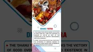 What is Dhanu Yatra?| Forum IAS #shorts