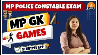 Mp Police Constable 2020 | MP GK Games in hindi Lecture 5 | Mp Police Exam