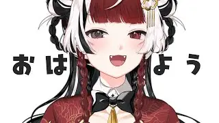 【 朝活 】 おはようって言われたい。【 逢魔時ハクナ 】 #新人Vtuber