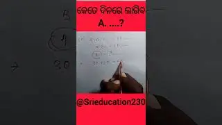 Time & Work math tricks || #maths #mathstricks #timeandwork #shortvideo #ssc #trending #explorer
