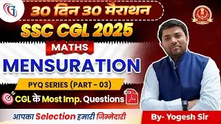 SSC CGL Maths Classes 2025 | Mensuration | SSC में पूछे गए Top Questions #3 SSC CGL Maths PYQ Series