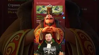 Цивилизация для БЕШЕНЫХ СТРЕЛКОВ в Rise of Kingdoms #rokcivilizations #riseofkingdoms