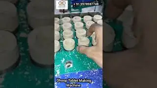 DHOOP TABLET MAKING MACHINE