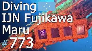 IJN Fujikawa Maru [+1944], Truk Lagoon 🇫🇲 (#773)