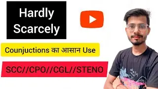 Hardly and Scarcely use in English grammar ||