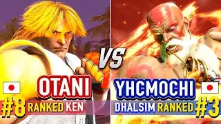SF6 🔥 OTANI (#8 Ranked Ken) vs YHCMOCHI (#3 Ranked Dhalsim) 🔥 Street Fighter 6 High Level Gameplay