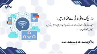 Higher Education TV Channel Live Stream