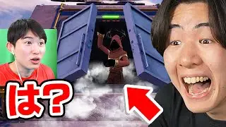 調子乗ってる実況者のかくれんぼに潜入してみたら...【フォートナイト】