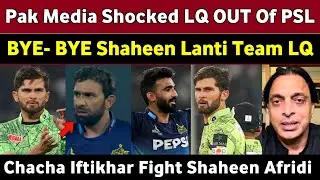 Pak Media Angry on Captain Shaheen Afridi 6 Matches Lost PSL 9 | Shaheen vs iftikhar Fight | PSL 9