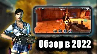Unkilled - Годная зомборезка (Обзор в 2022)
