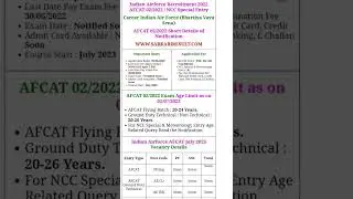 Indian Airforce Recruitment 2022 AFCAT 02/2022 / NCC Special Entry form open