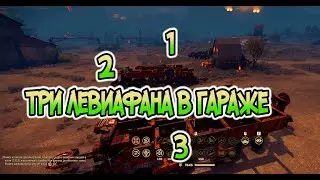 &bull;  Crossout 2.0  &bull;  Мы дальники или ближники
