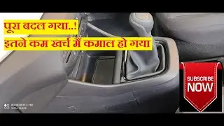 How to change Car Centre Console | 1st in India's | Unique/Hidden/Smart Space of Tata Punch धमाकेदार